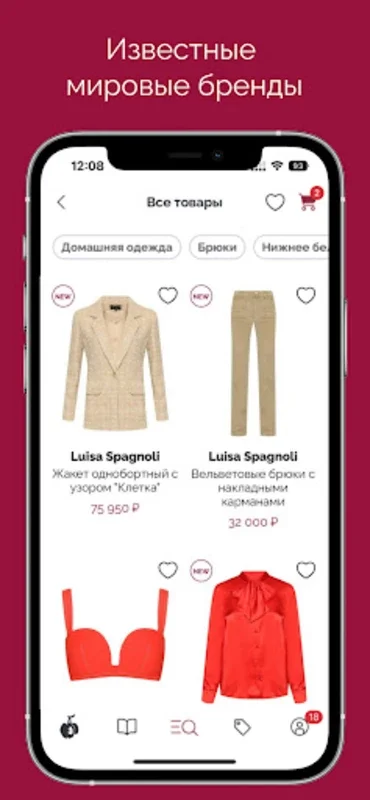 BoscoOnline Модный Бутик for Android - Luxury Shopping Made Easy