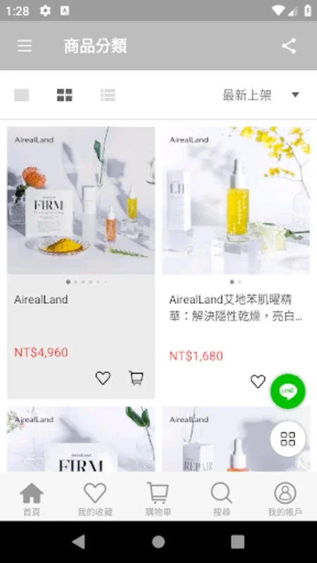 AirealLand for Android - Transform Your Skincare Routine