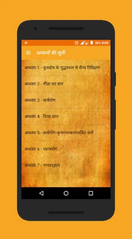 Bhagavad-Gita in Hindi for Android - Spiritual Wisdom at Your Fingertips