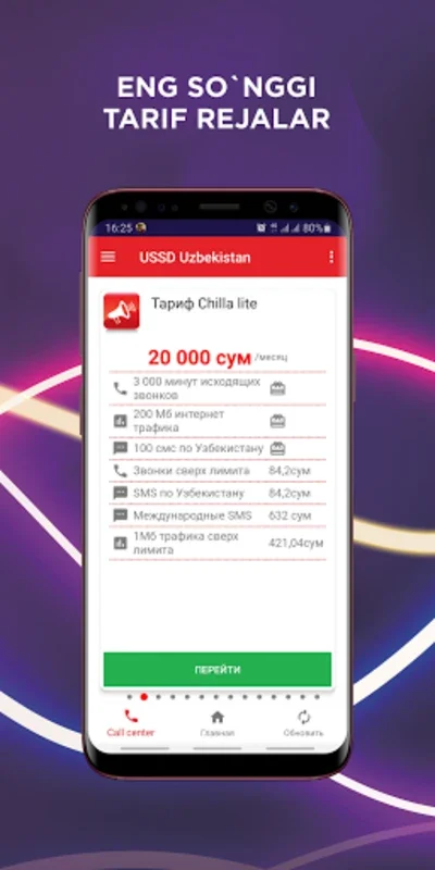 USSD Uzbekistan MobiUz Uzmobil for Android - Simplify Mobile Services