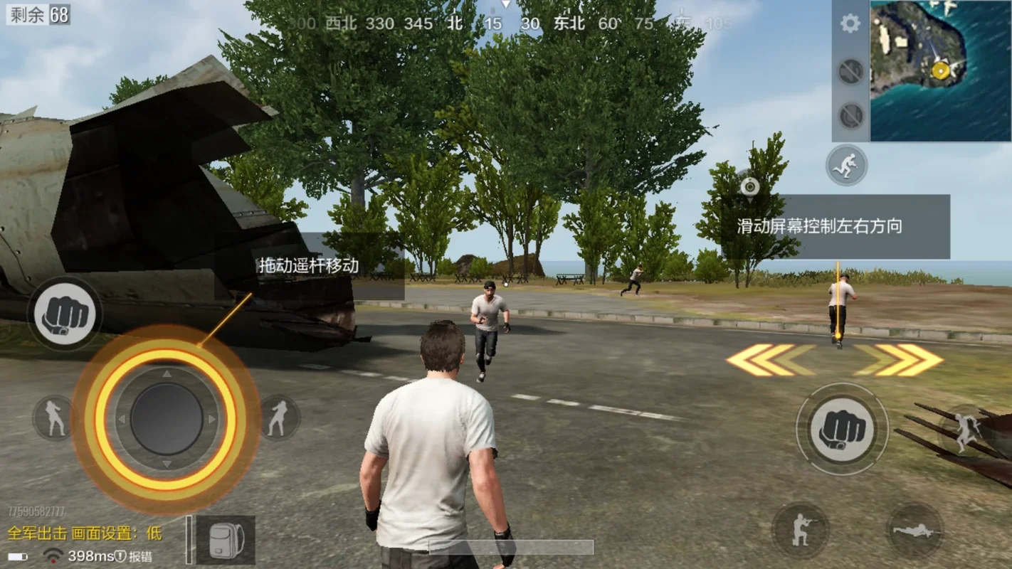 PUBG Mobile: Marching on Android - Free APK Download