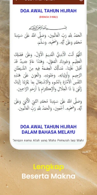 Doa Akhir, Awal Tahun Hijrah for Android - Spiritual Prayer Guide