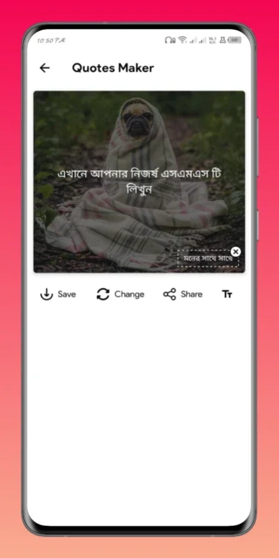 মনের সাথে সাথে - বাংলা SMS APP for Android: Seamless Messaging