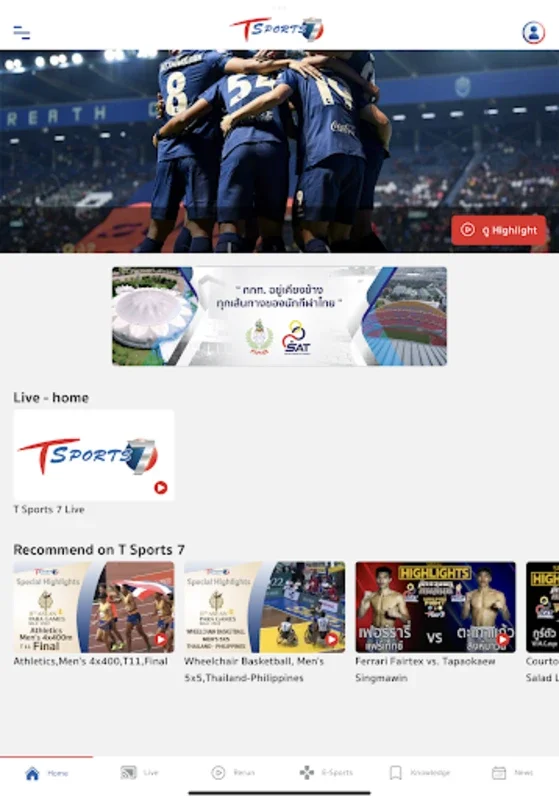 T Sports 7 for Android - Stream and Highlight Your Favorite Sports