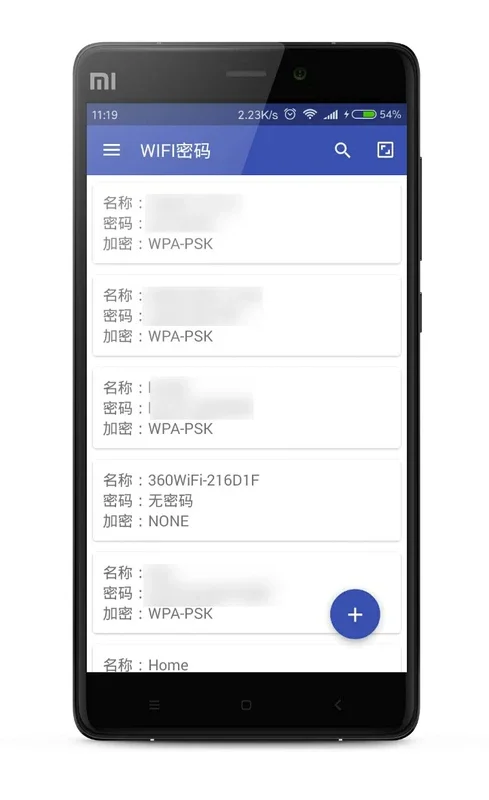 WIFI密码 for Android - Manage Wi-Fi Passwords Easily