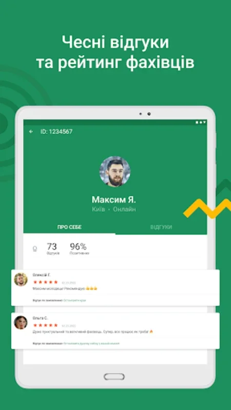 Kabanchik - замовлення послуг for Android - A Versatile Service Platform