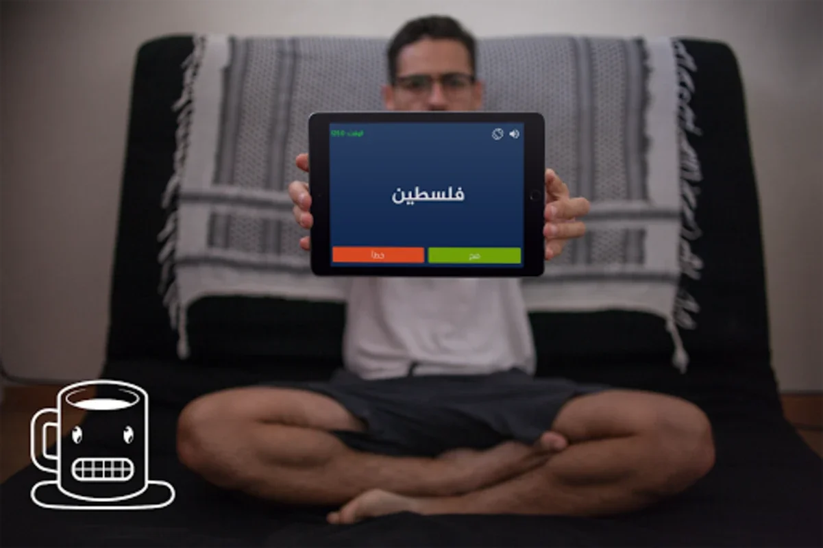 جوالك على راسك for Android - An Interactive Guessing Game