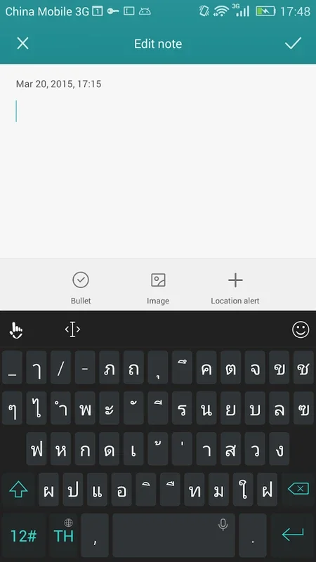 TouchPal Thai Pack for Android: Enhance Your Typing