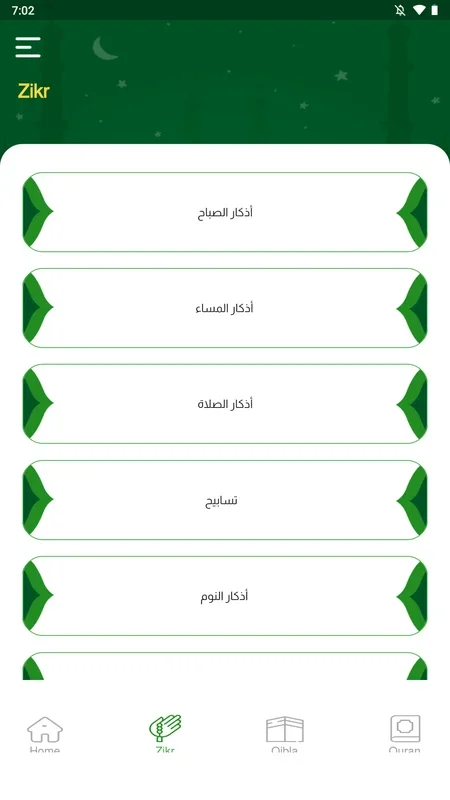 Prayer Times Azan Program for Android - Comprehensive Prayer App