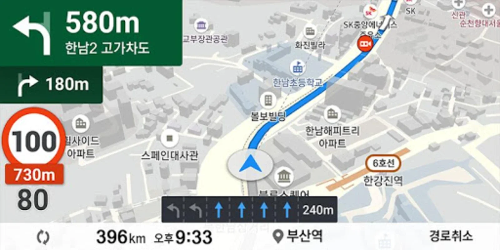 T map link for Android: Smart Navigation for Renault Korea Vehicles