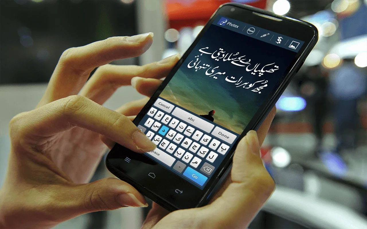 Photex Basic - Add Urdu Text to Photos on Android