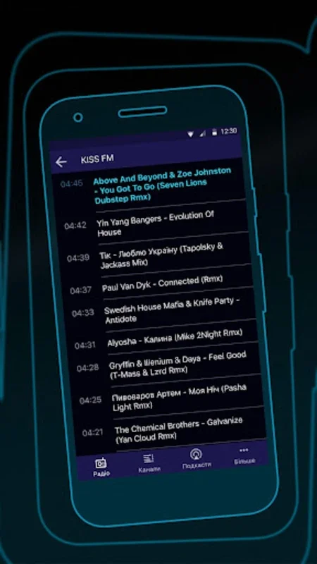 KISS FM Ukraine for Android - Diverse Music Hub