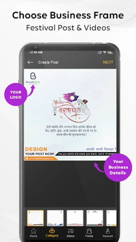 BrandFotos for Android: Effortless Custom Poster Creation