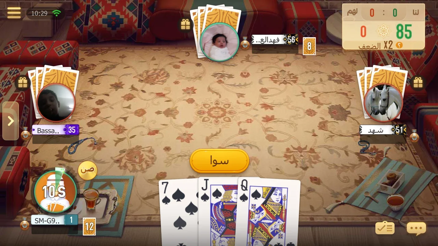 تربيعة بلوت for Android - Play Baloot Anytime