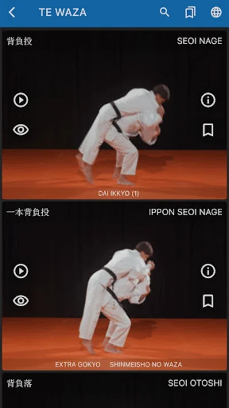 Judokai lite for Android - Elevate Your Judo Skills