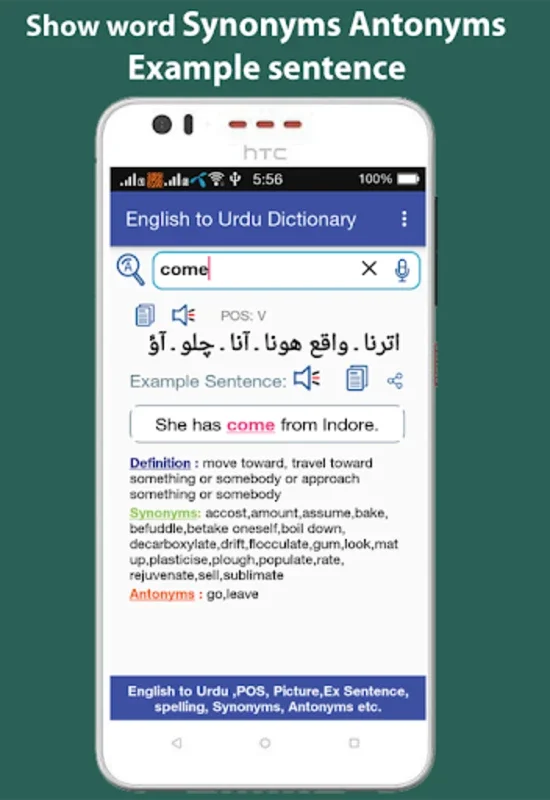 English to Urdu Dictionary for Android - Enhance Vocabulary