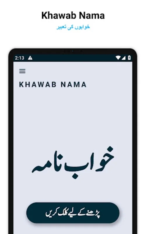 Khawab Nama for Android - Download the APK from AppHuts