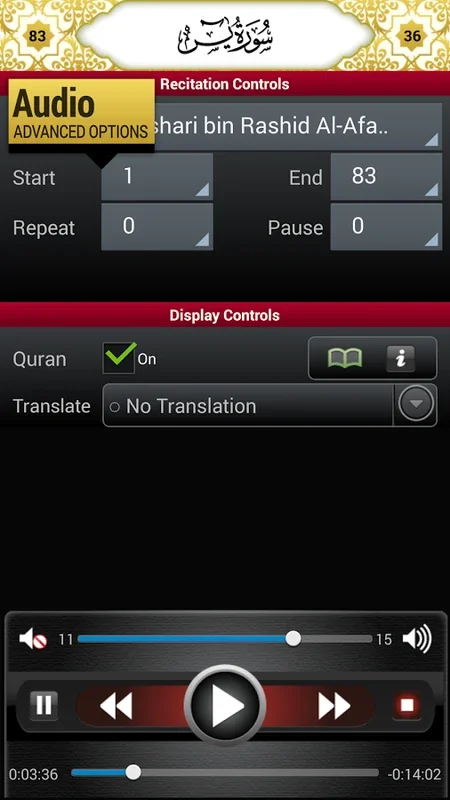 eQuran Lite for Android: Immersive Qur'an Experience