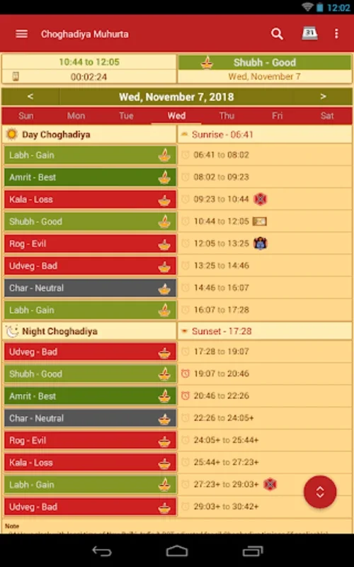 Hindu Calendar - Drik Panchang for Android - Navigate the Cosmic Journey