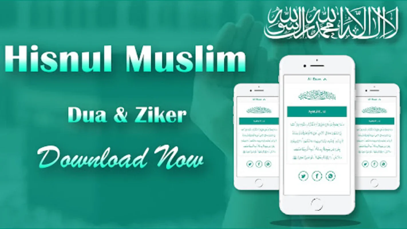 Hisnul Muslim Urdu |حصن المسلم for Android - Enrich Your Spiritual Routine