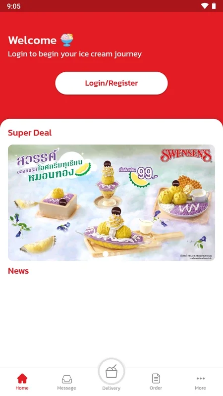 Swensen’s for Android: The Ice Cream Lover’s App