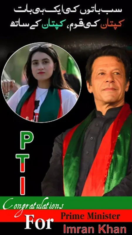 PTI Banner Maker – Post Maker for Android - No Downloading Needed