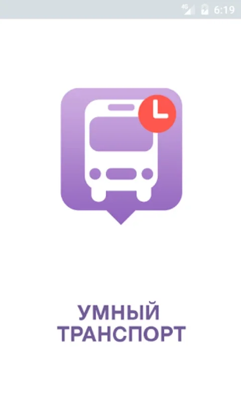 Smart Transport for Android - Download the APK from AppHuts