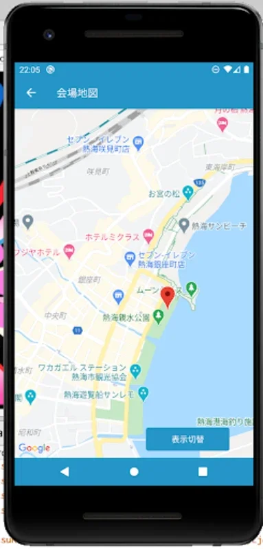 花火に行こう for Android - The Ultimate Fireworks Festival Guide