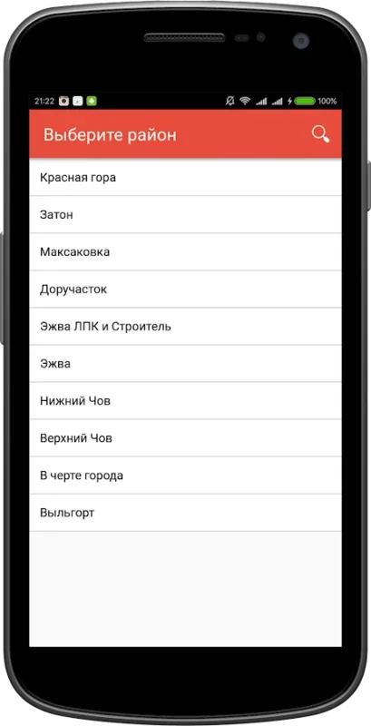 Пироги АМБАР for Android: Gourmet Meals at Your Door