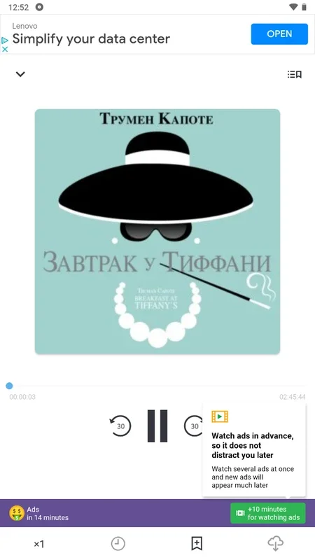 Patephone for Android: A Vast Audiobook Library