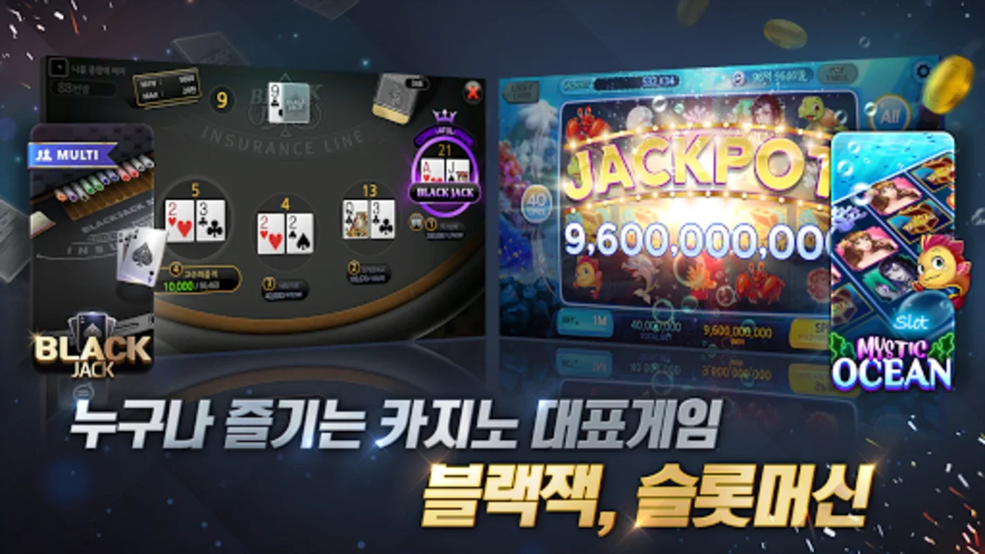 한게임 포커 for Android - Real-Time Multiplayer Poker