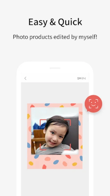 SNAPS-photobook, photo, print for Android: Transform Photos