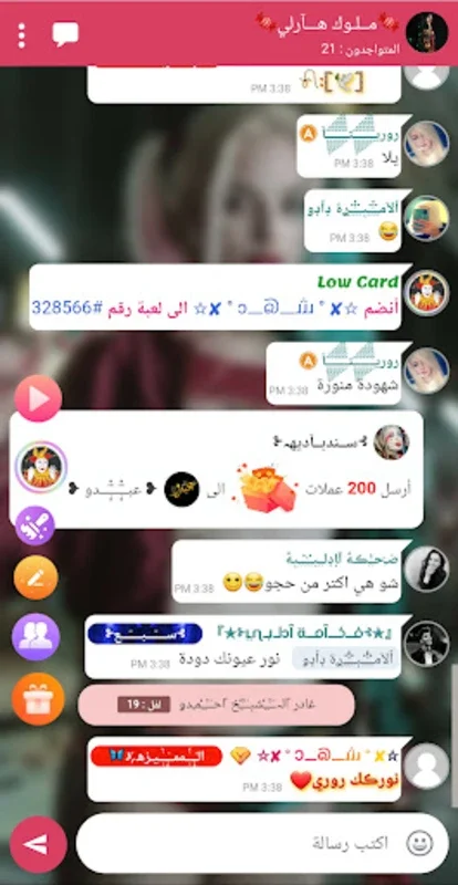 صور نت for Android - Connect through Group Voice Chats