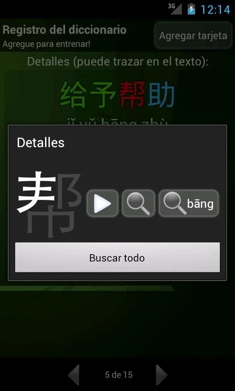 trainchinese for Android: Comprehensive Chinese Learning