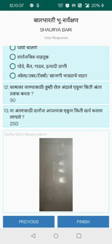 GeoSurvey for Android - Educational App for Maharashtra Class 12 Students