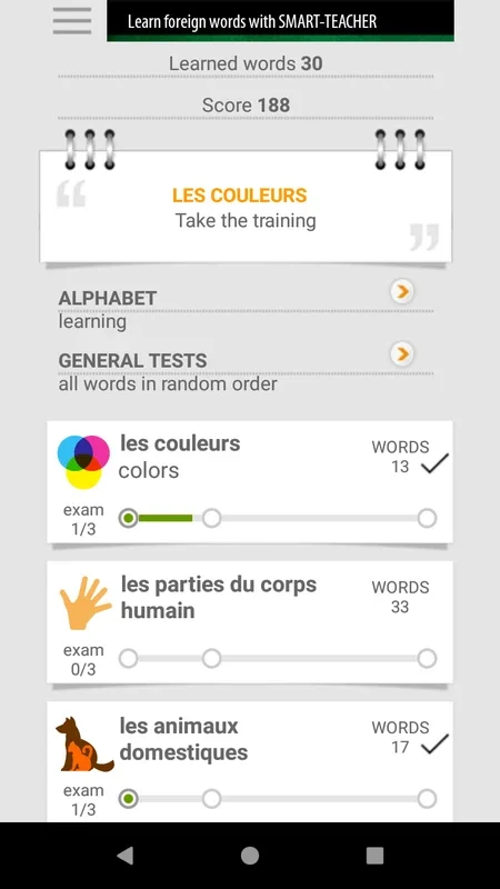 Learn French with SMART-TEACHER for Android - No Downloading Needed