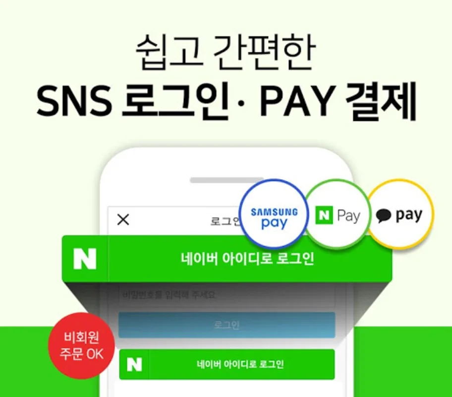 퍼블로그 사진인화 포토북 포토카드 띠부 칼선스티커 굿즈 for Android - Download the APK from AppHuts