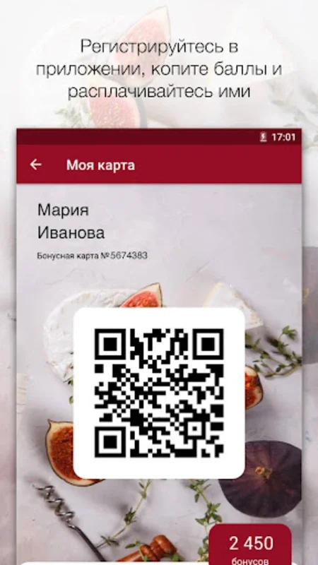 PIR Restaurants for Android - Explore Nizhny Novgorod's Dining