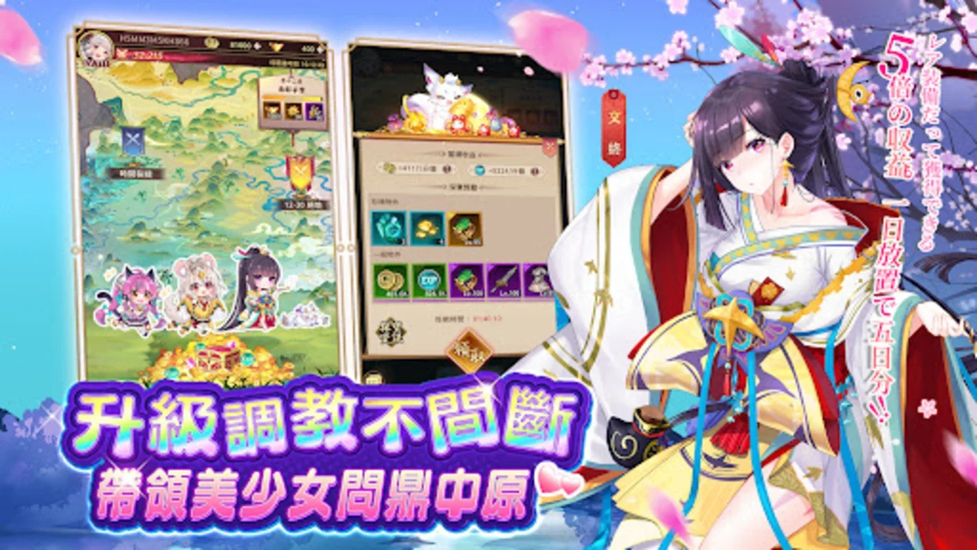 少女迴戰：少女play，放置不累 - 安卓平台的策略RPG