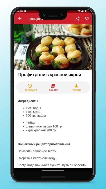 Russian food Recipes and Cooking for Android - Explore Delicious Dishes