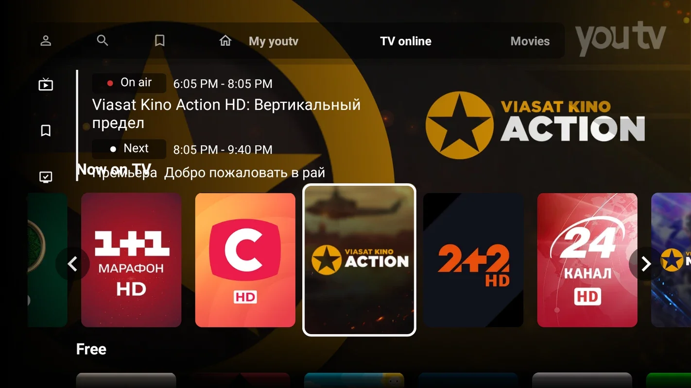 youtv for Android - Unparalleled Entertainment