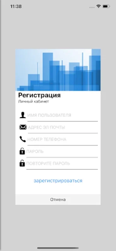 ДЭК Дальэнергосбыт for Android - Manage Utility Accounts Easily