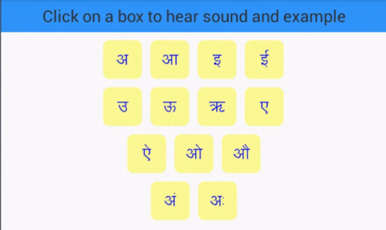 Varnmala for Android - A Revolutionary Language App