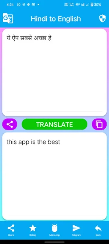 English To Odia Translator for Android - Facilitate Language Exchange