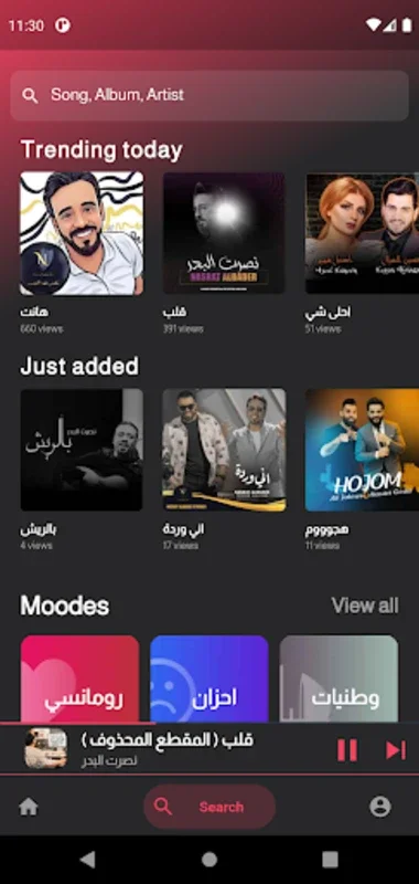 Mooodek for Android: Explore Exclusive Iraqi Music