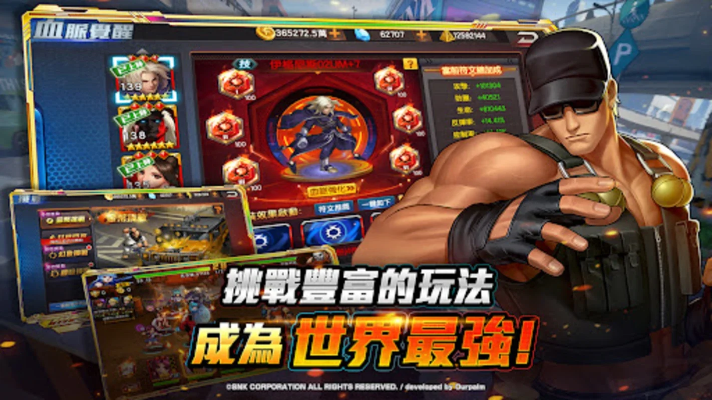 拳皇98終極之戰OL（98格鬥天王）SNK官方正版授權 for Android - 從AppHuts下載APK