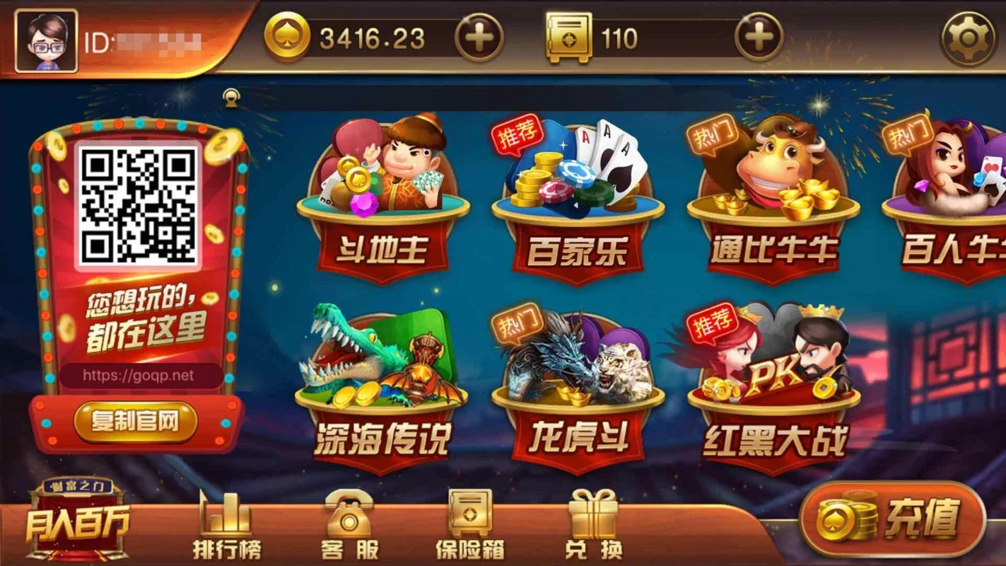 凤凰娱乐 for Android - Rich Entertainment Hub