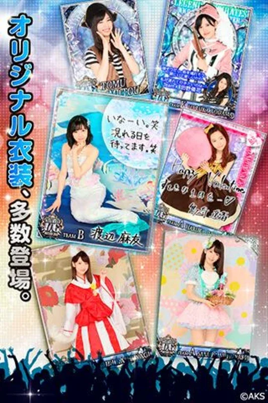 AKB48ｽﾃｰｼﾞﾌ｡ｲﾀｰ for Android: Engaging Card Game for Fans