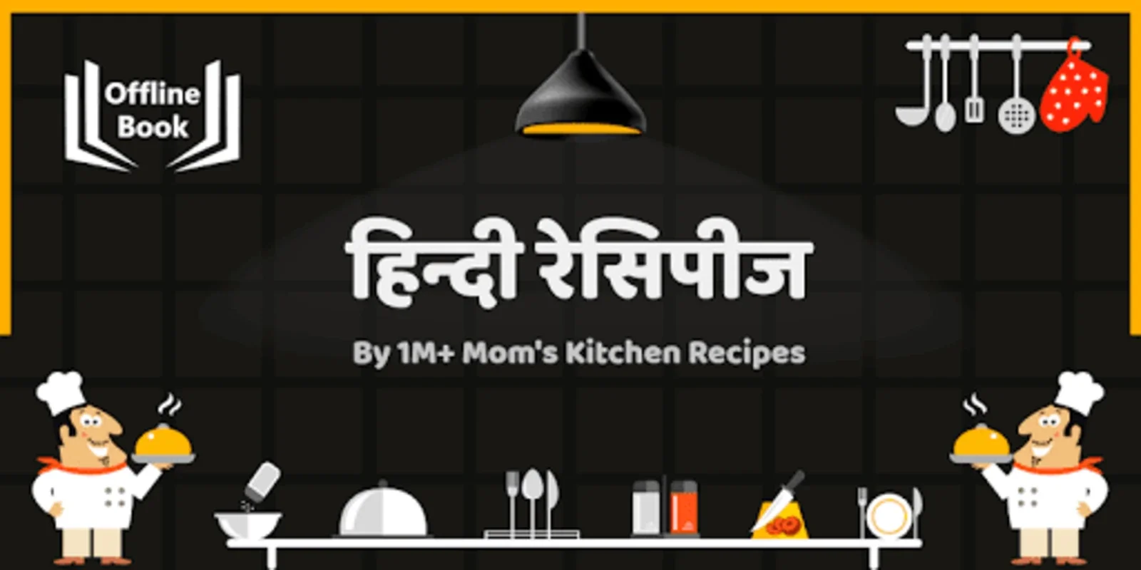 Hindi Recipes Offline 5000+ In for Android - Rich Culinary Experience