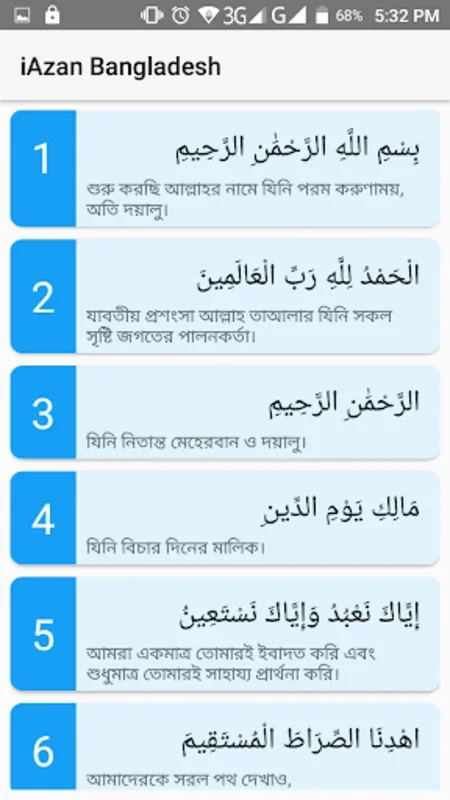 iAzan Bangladesh for Android: Enhance Your Islamic Practices